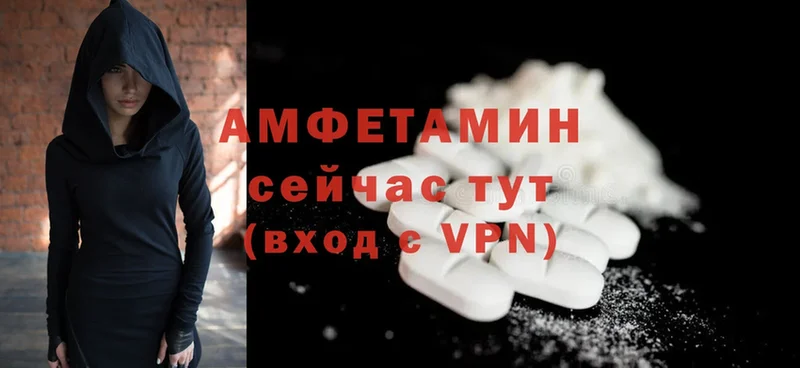 Amphetamine 98%  Бронницы 